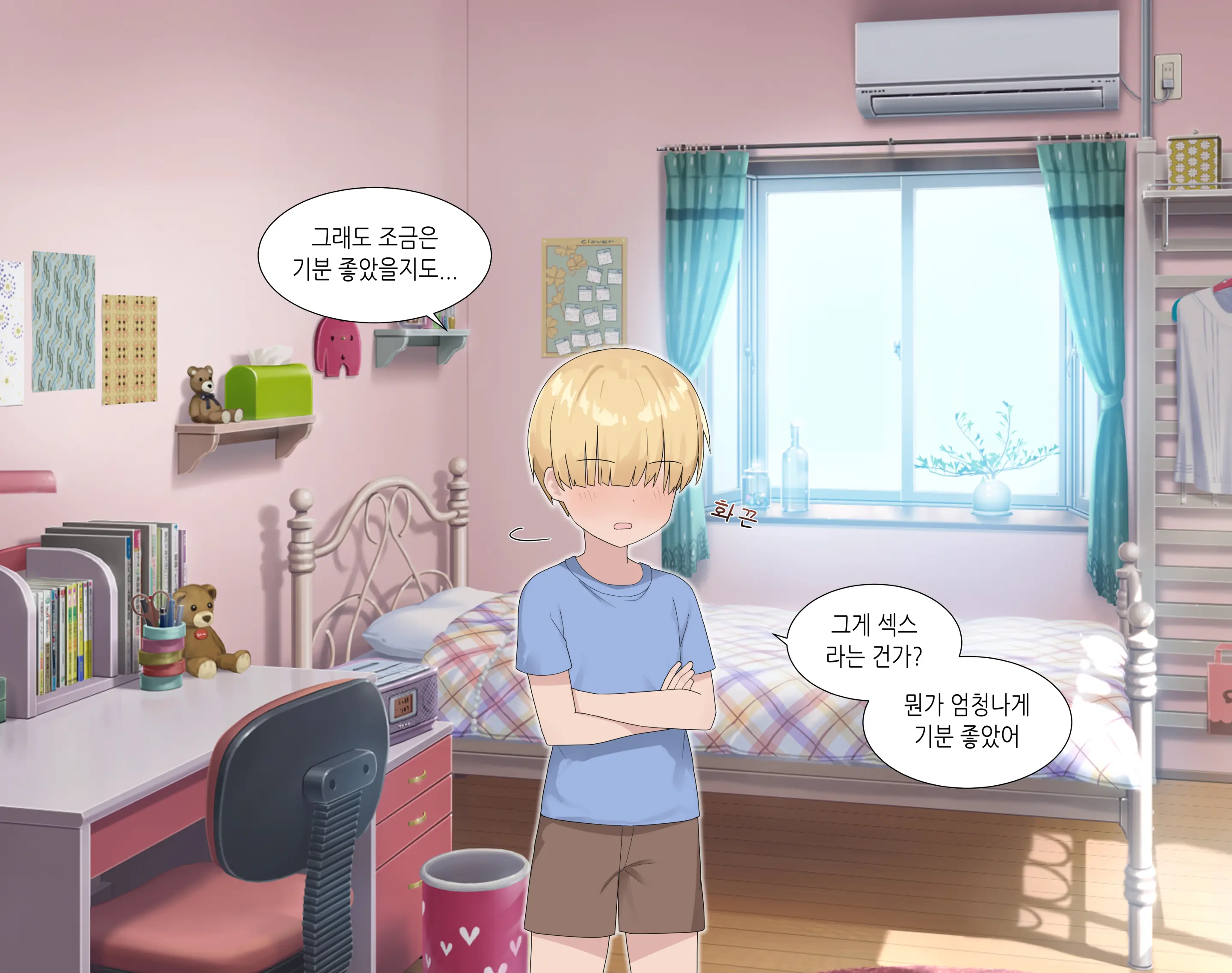 수인자매 오네쇼타 조카 따먹기♥ (Decensored)